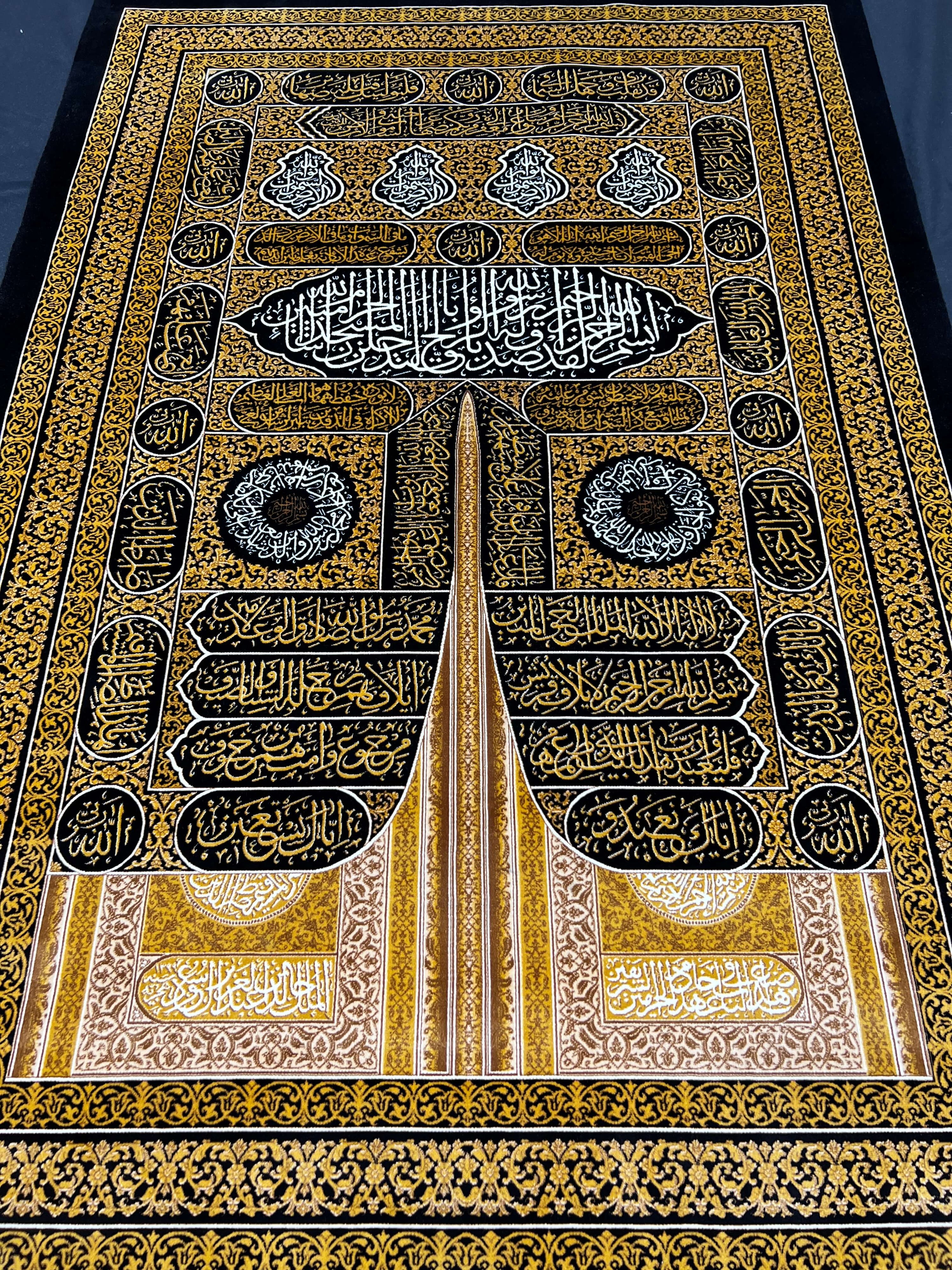 Kaaba Door Area Rug - For Hanging Only